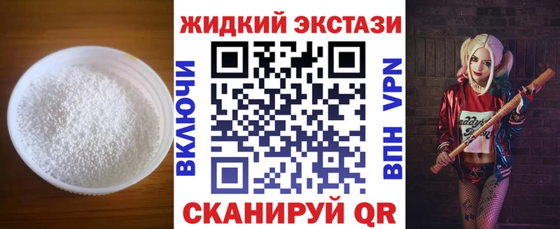 магазин  наркотиков  Хасавюрт  Бутират бутик 