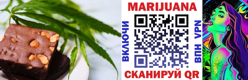 Canna-Cookies марихуана Хасавюрт