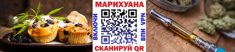 Cannafood марихуана  хочу   Хасавюрт 