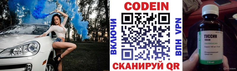 Кодеиновый сироп Lean напиток Lean (лин)  blacksprut вход  Хасавюрт  где можно купить  