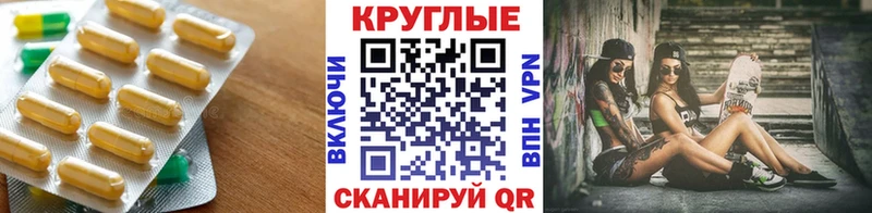 купить   это официальный сайт  Ecstasy Cube  Хасавюрт 