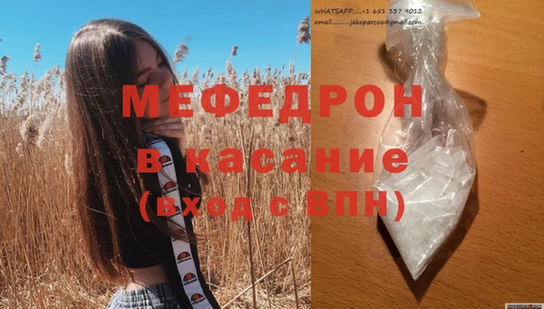 спиды Верхнеуральск