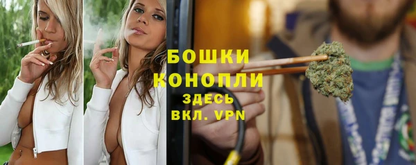 каннабис Верея