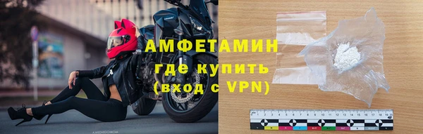кристаллы Бронницы