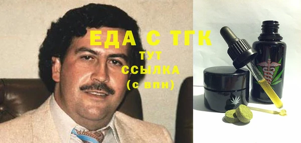 спиды Верхнеуральск