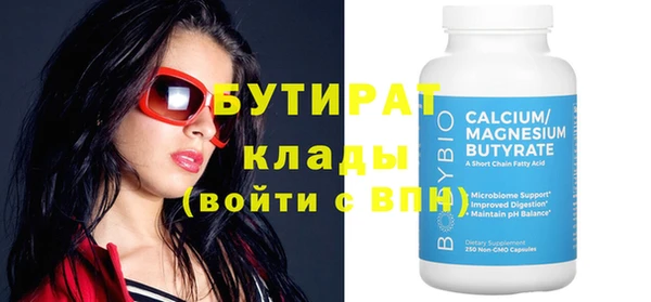 каннабис Верея