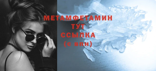 каннабис Верея