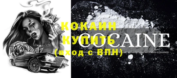 каннабис Верея