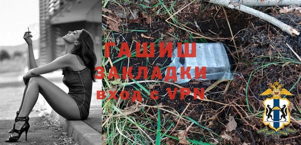 каннабис Верея