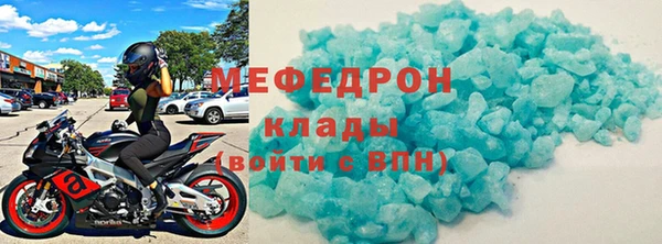 а пвп мука Верхний Тагил
