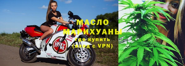 мяу мяу кристалл Бугульма
