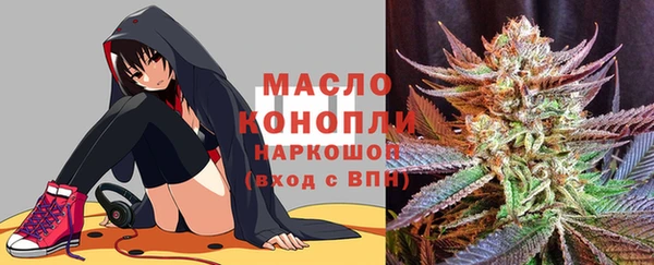 каннабис Верея