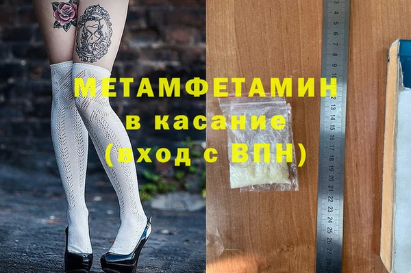 каннабис Верея