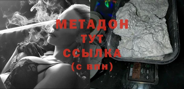 каннабис Верея