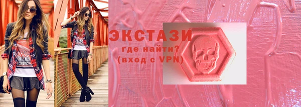 а пвп мука Верхний Тагил