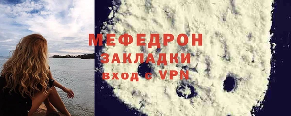 а пвп мука Верхний Тагил
