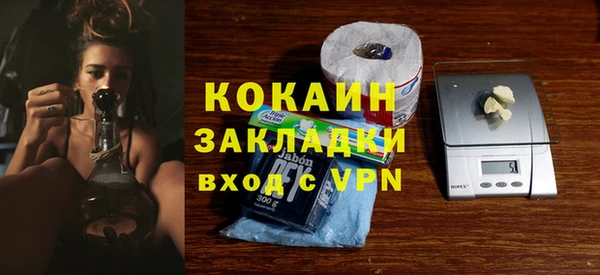 ГАЛЛЮЦИНОГЕННЫЕ ГРИБЫ Волоколамск