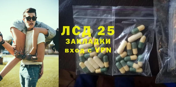 первитин Волосово