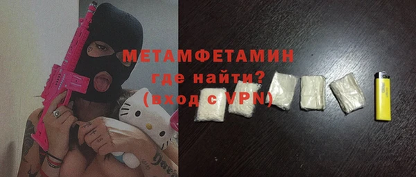 каннабис Верея