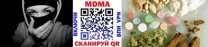 MDMA молли  мориарти формула  Хасавюрт 
