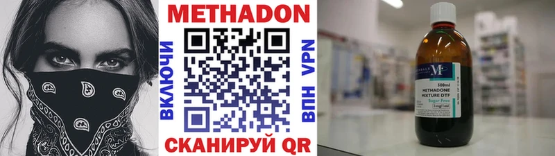 МЕТАДОН белоснежный  магазин  наркотиков  Хасавюрт 