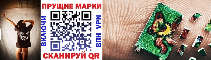 Марки NBOMe 1,5мг  где купить наркотик  Хасавюрт 