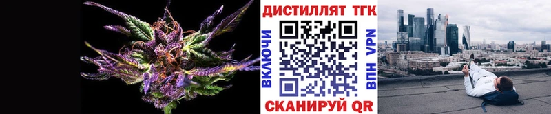 omg вход  Хасавюрт  Дистиллят ТГК вейп с тгк  сколько стоит 
